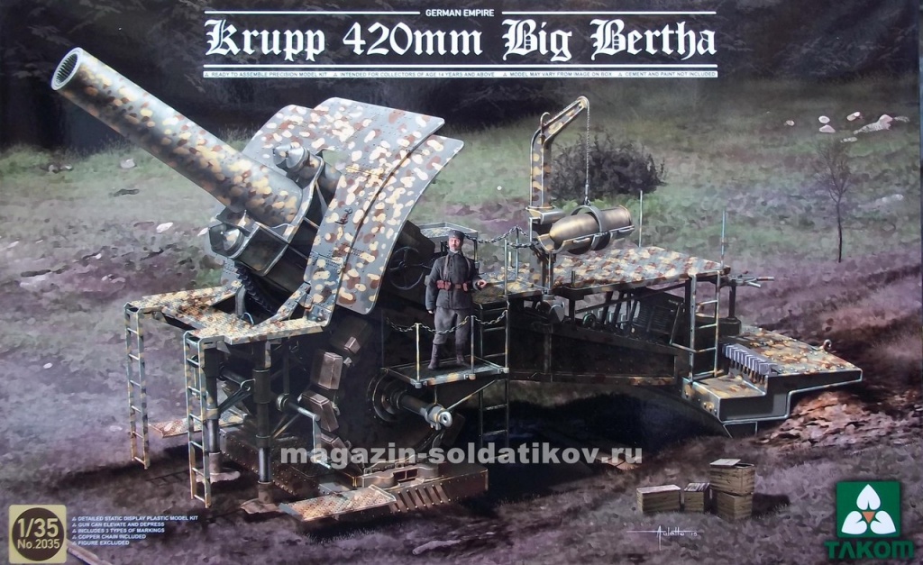 Немецкая 420mm Осадная гаубица "Большая Берта" 1/35 Takom