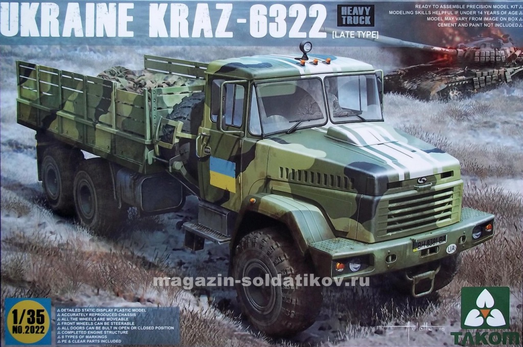 Украинский грузовик КрАЗ-6322 1/35 Takom