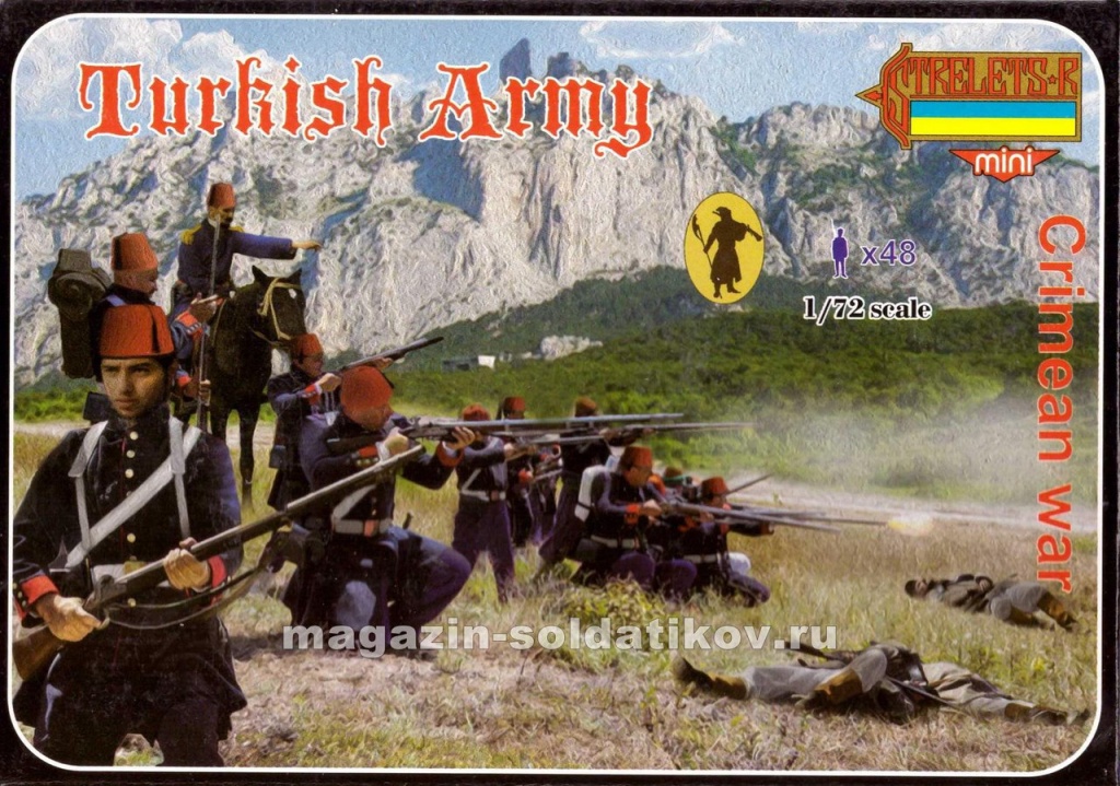Турецкая Армия (1/72) Strelets