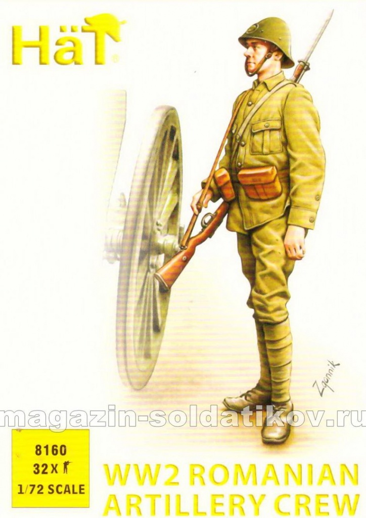 WWII Romanian Artillery Crew (1:72), Hat