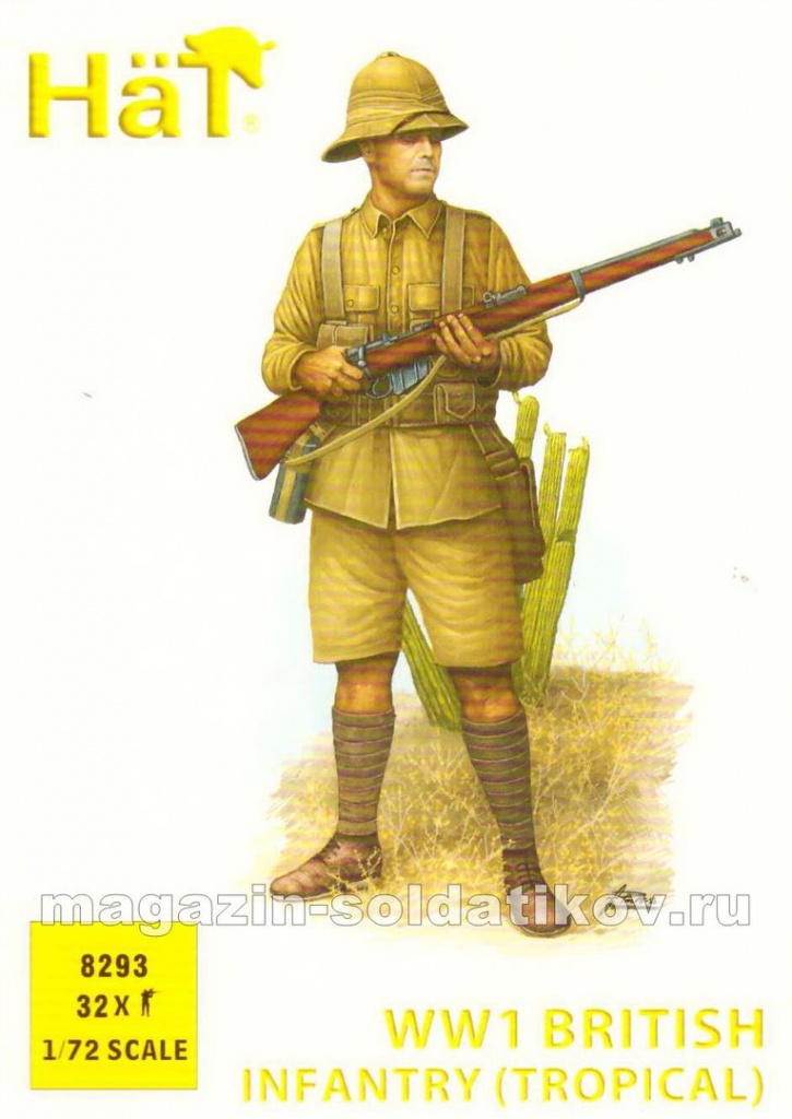 British Infantry (Tropical) (1:72), Hat