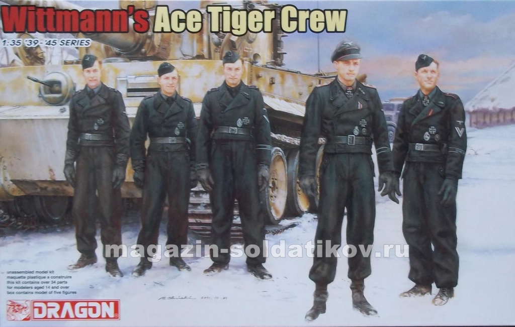 Д Солдаты Wittmann's Ace Tiger Crew (1/35) Dragon