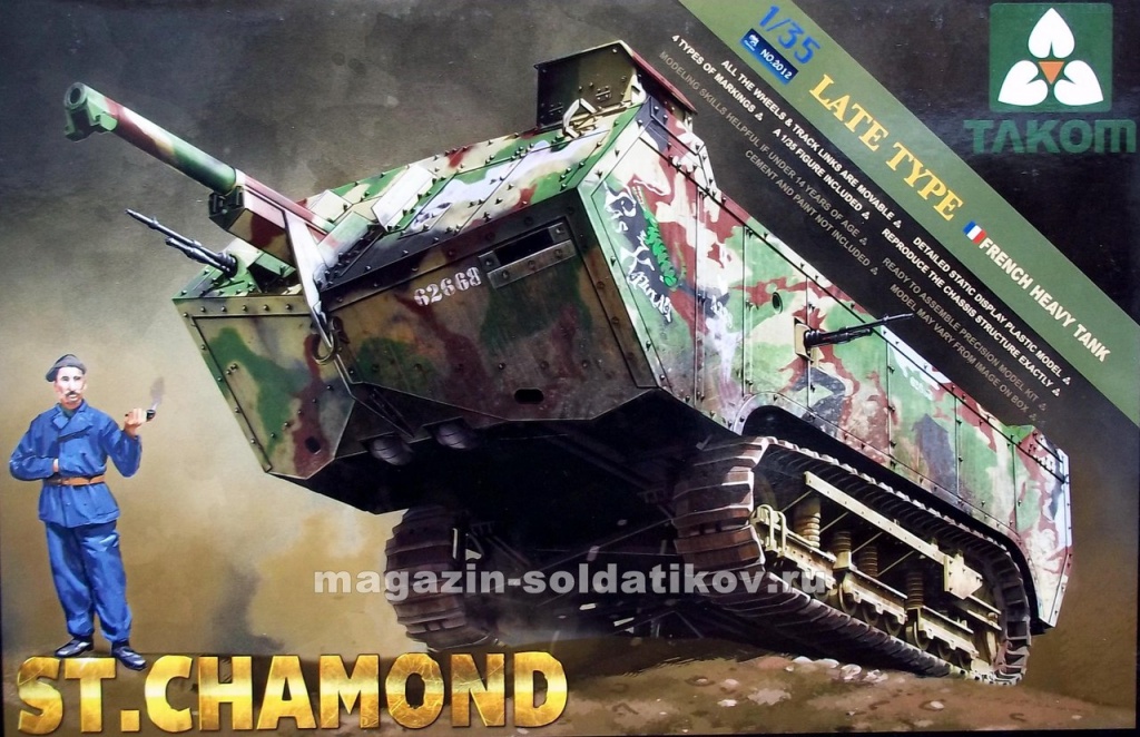 Французский тяжелый танк St. Chamond Late Type 1/35 Takom