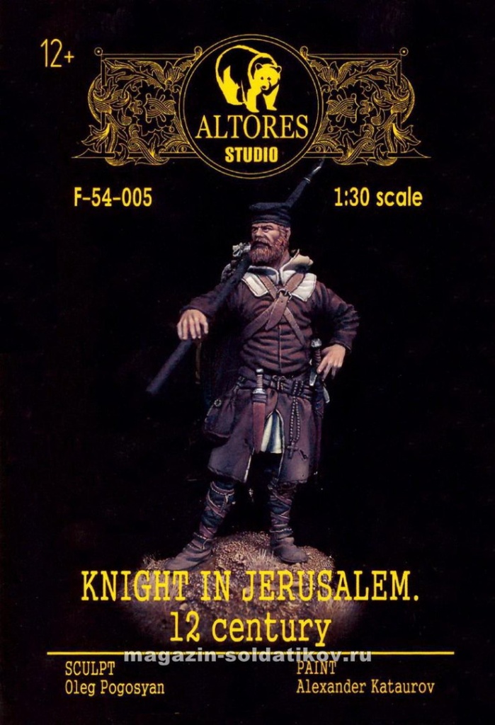 Рыцарь в Иерусалиме 54 мм, Altores Studio