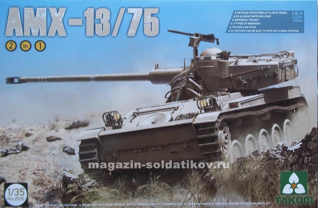 Легкий танк AMX-13/75 2 in 1 IМВ 1/35 Takom