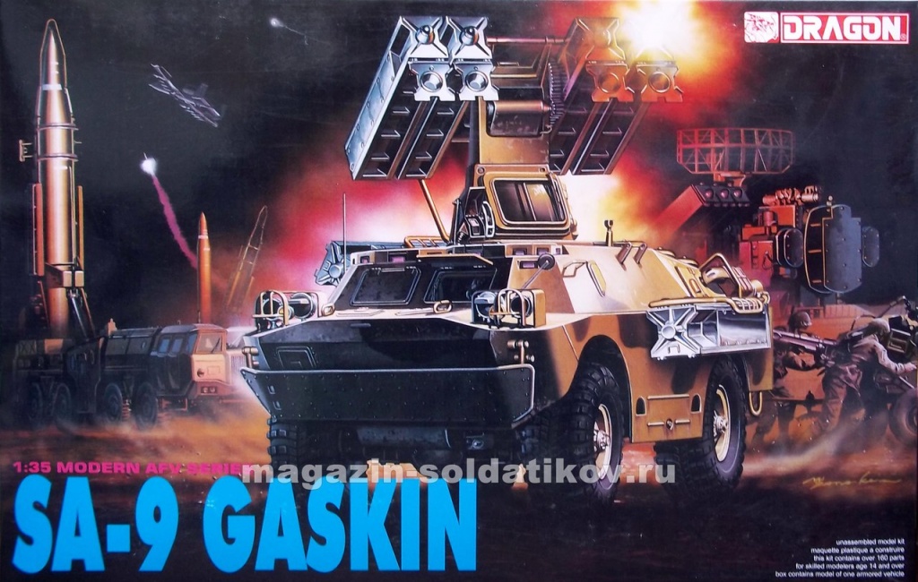 Д Боевая машина SA-9 Gaskin (1/35) Dragon
