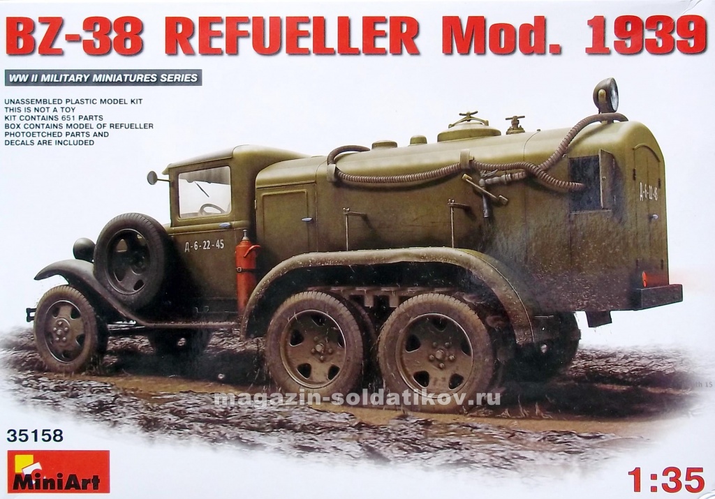 БЗ-38 Топливозаправщик образца 1939 года, MiniArt (1/35)