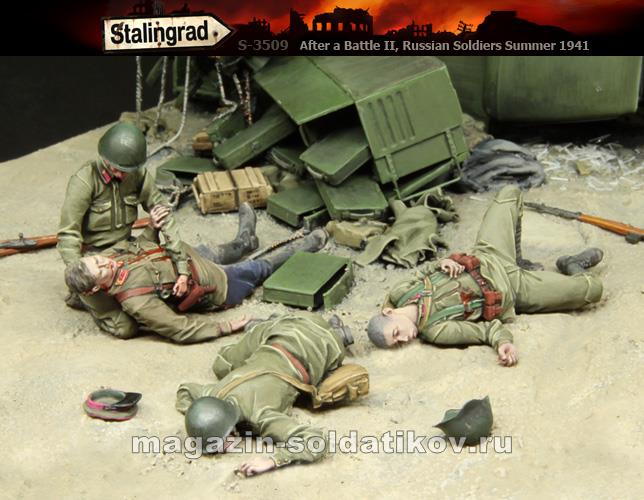 "После боя-2", 4 фигурки, 1/35, Stalingrad
