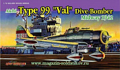 Д Самолет Aichi type 99 «Val» dive-bomber Midvay 1942(1/72) Dragon. Авиация - фото