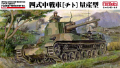 Сборная модель из пластика Танк IJA medium tank type4 «Chi-Toi» planned prouction ver. 1:35, FineMolds - фото