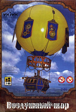 Объемный пазл "Воздушный шар. Умбум - фото