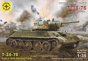 Сборная фигура из металла Советский танк Т-34/76 (начало1943 г), 1:35 Моделист - фото