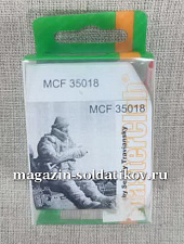 MasterClub MCF35018 Современнный росссийский солдат 1/35 - фото