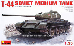 Сборная модель из пластика Т-44 Советский средний танк, MiniArt (1/35)