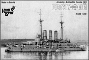 Q KB70239 Евстафий Эскадренный броненосец 1911, Battleship Evstafiy 1911 Combrig 1/700 - фото