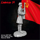 Сборная миниатюра из смолы Партизан 120 мм, Ленинград 54