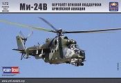 Сборная модель из пластика Ударный вертолет армейской авиации МИ-24 (1/72) АРК моделс - фото