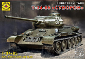 Сборная модель из пластика Советский танк Т-34-85 «Суворов», 1:35 Моделист - фото