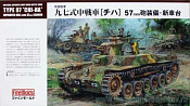 Сборная модель из пластика Танк IJA medium tank type97 «Chi-Ha» improved hull with 57mm cannon turret, 1:35, FineMolds - фото