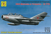 Сборная модель из пластика Советский реактивный истребитель ОКБ Микояна и Гуревича-15 УТИ 1:72 Моделист - фото