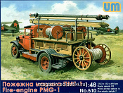 Сборная модель из пластика Советская пожарная машина ПМГ-1 UM (1/48) - фото