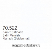 194: Сатиновый лак, 17 мл, Vallejo - фото