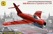 Сборная модель из пластика Советский реактивный истребитель ОКБ Микояна и Гуревича тип 17Ф, 1:48 Моделист - фото