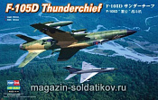 Сборная модель из пластика Самолет «F-105D Thunderchief» (1/48) Hobbyboss - фото