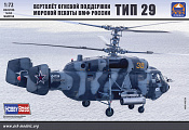 Сборная миниатюра из пластика Вертолет огневой поддержки морской пехоты ВМФ России Тип 29 (1/72) АРК моделс - фото