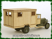 ЗИС 44: Деревянная кабина и будка (1/35) Бастион35. Аксессуары - фото