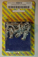 Фигурки из металла Гренадеры в строю (28 мм) Foundry - фото
