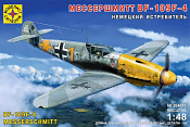 Сборная модель из пластика Немецкий истребитель Мессершмитт BF-109F-4, 1:48 Моделист - фото