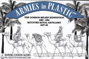 Конная артиллерия на верблюдах, 1884-85 гг., 1/32, Armies in plastic - фото