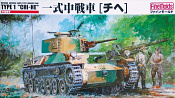 Сборная модель из пластика Танк IJA type1 medium tank «Chi-He», 1:35, FineMolds - фото