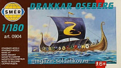 Сборная модель из пластика Корабль Drakkar Oseberg 1:180 Smer - фото