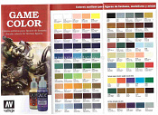 Выкраска Game Color - фото