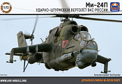 Сборная модель из пластика Ударный вертолет армейской авиации Ми-24П (1/72) АРК моделс - фото