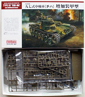 Сборная модель из пластика Танк IJA medium tank type97 «Chi-Ha»l with additional armor, 1:35, FineMolds - фото