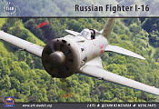 Сборная модель из пластика Советский истребитель И-16 (1/48) АРК моделс - фото