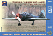Сборная модель из пластика Спортивно-тренировочный самолет ЯК-52 «Маэстро» (1/48) АРК моделс - фото