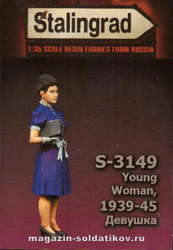 Сборная миниатюра из смолы Девушка 1/35, Stalingrad