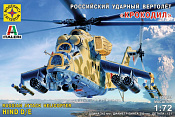 Сборная модель из пластика Советский ударный вертолёт «Крокодил» 1:72 Моделист - фото
