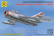 Сборная модель из пластика Советский ревктивный истребитель ОКБ Микояна и Гуревича-15 бис 1:72 Моделист - фото
