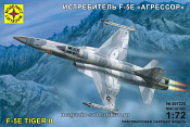 Сборная модель из пластика Истребитель F-5E «Агрессор» 1:72 Моделист - фото